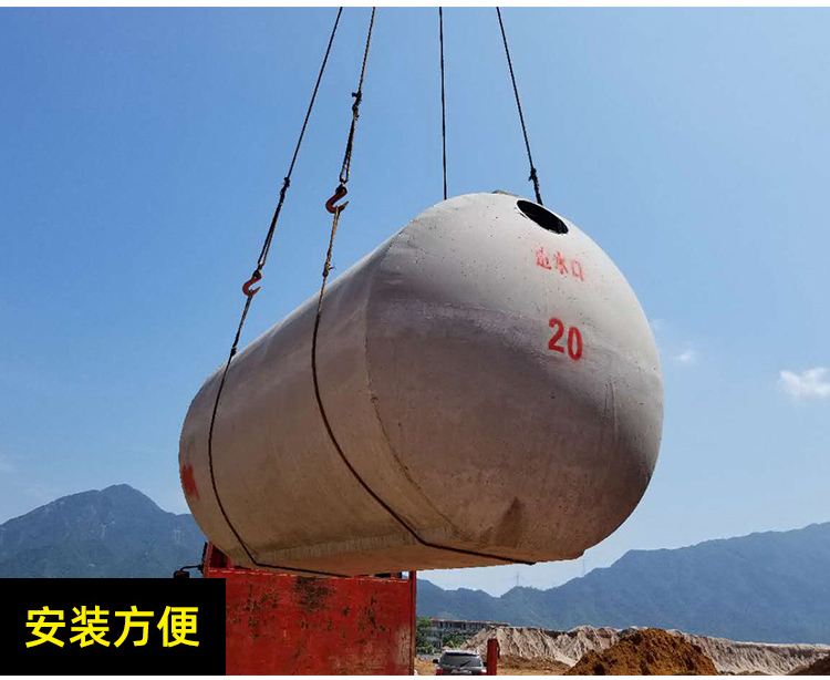 廣西水泥化糞池——客戶的需求我們來保證【致源環保】